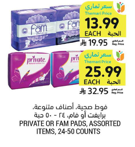 available at Tamimi Market in KSA, Saudi Arabia, Saudi - Buraidah