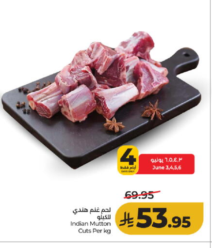 available at لولو هايبرماركت in مملكة العربية السعودية, السعودية, سعودية - جدة