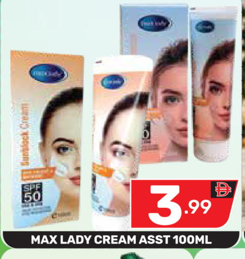 available at دريم نايت هايبرماركت in الإمارات العربية المتحدة , الامارات - دبي