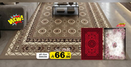 available at أسواق رامز in مملكة العربية السعودية, السعودية, سعودية - الأحساء‎