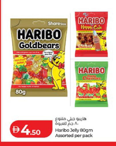 available at لولو هايبرماركت in الإمارات العربية المتحدة , الامارات - ٱلْعَيْن‎