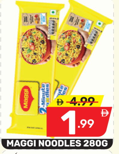 available at Dream Night hypermarket in UAE - Dubai