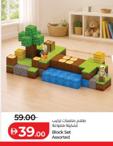 available at لولو هايبرماركت in الإمارات العربية المتحدة , الامارات - ٱلْعَيْن‎