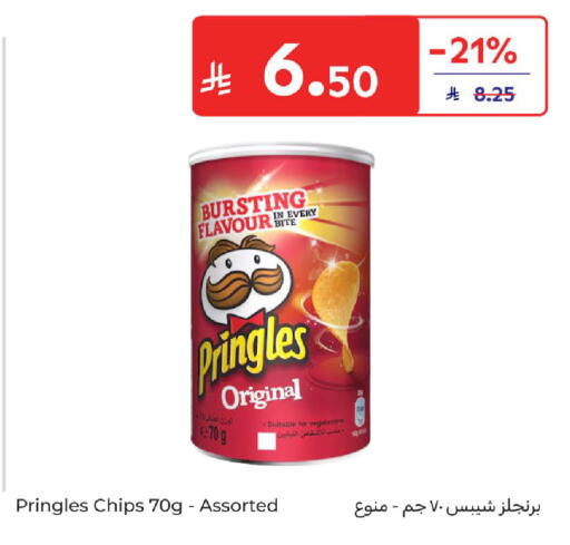 available at Carrefour in KSA, Saudi Arabia, Saudi - Sakaka