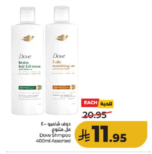 available at لولو هايبرماركت in مملكة العربية السعودية, السعودية, سعودية - الطائف