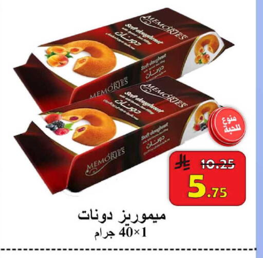 available at شركة محمد فهد العلي وشركاؤه in مملكة العربية السعودية, السعودية, سعودية - الأحساء‎