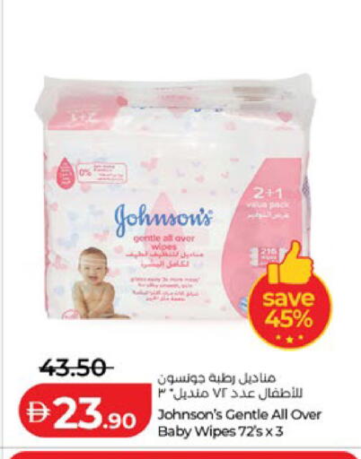 available at لولو هايبرماركت in الإمارات العربية المتحدة , الامارات - ٱلْعَيْن‎