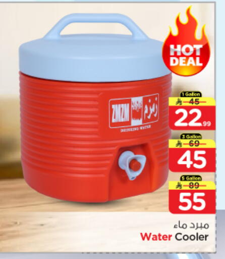 available at نستو in مملكة العربية السعودية, السعودية, سعودية - الرياض