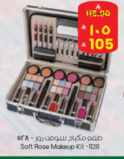 available at City Flower in KSA, Saudi Arabia, Saudi - Najran