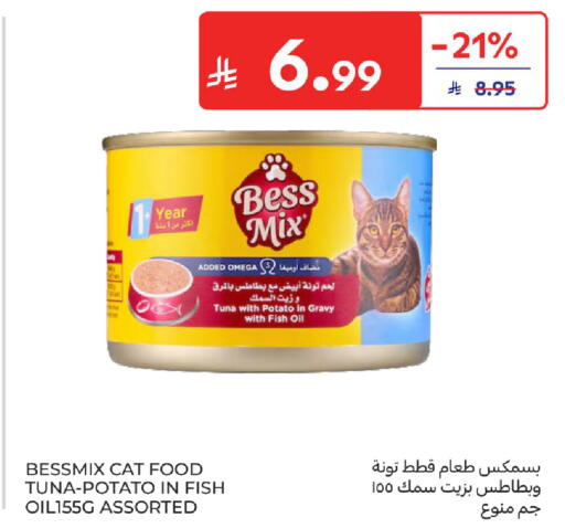 Potato available at كارفور in مملكة العربية السعودية, السعودية, سعودية - سكاكا