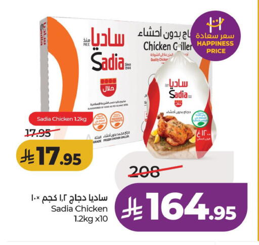 available at LULU Hypermarket in KSA, Saudi Arabia, Saudi - Hafar Al Batin