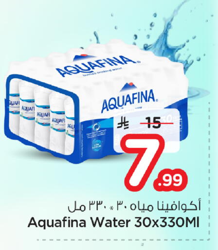 available at Nesto in KSA, Saudi Arabia, Saudi - Dammam