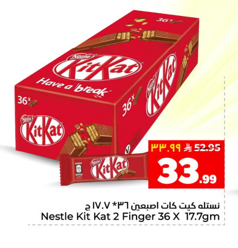 available at هايبر الوفاء in مملكة العربية السعودية, السعودية, سعودية - جدة