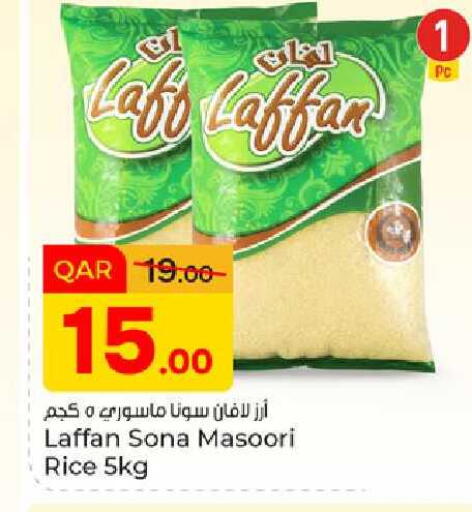 available at باريس هايبرماركت in قطر - الريان