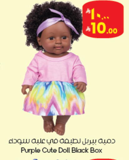 available at ستي فلاور in مملكة العربية السعودية, السعودية, سعودية - بريدة
