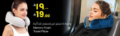 available at ستي فلاور in مملكة العربية السعودية, السعودية, سعودية - نجران