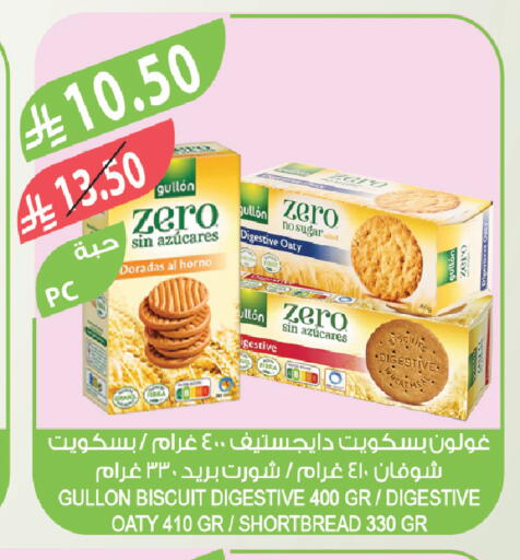 available at Farm  in KSA, Saudi Arabia, Saudi - Al Bahah