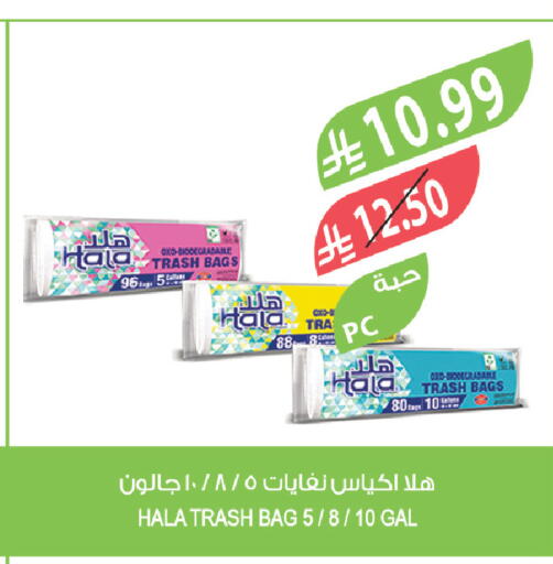 available at المزرعة in مملكة العربية السعودية, السعودية, سعودية - سكاكا