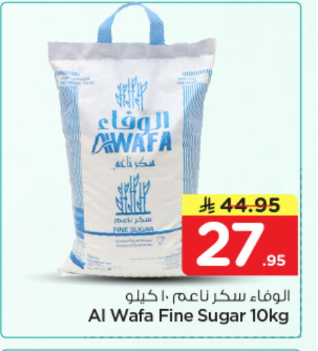available at نستو in مملكة العربية السعودية, السعودية, سعودية - المجمعة