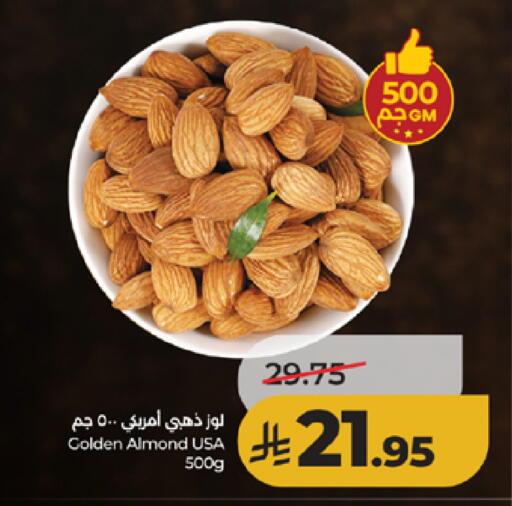available at LULU Hypermarket in KSA, Saudi Arabia, Saudi - Ta'if