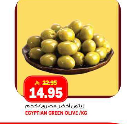 available at جراند هايبر in مملكة العربية السعودية, السعودية, سعودية - جدة