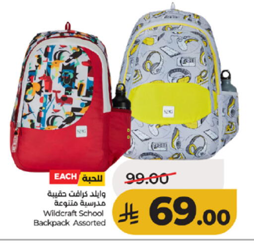 available at لولو هايبرماركت in مملكة العربية السعودية, السعودية, سعودية - الطائف