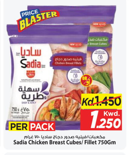available at Mark & Save in Kuwait - Ahmadi Governorate