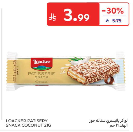Coconut available at كارفور in مملكة العربية السعودية, السعودية, سعودية - سكاكا
