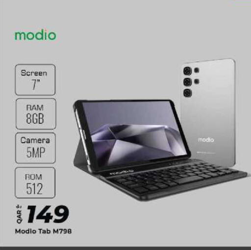 available at الروابي للإلكترونيات in قطر - الريان
