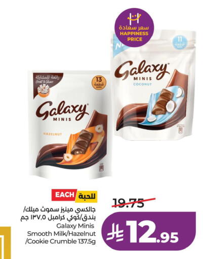 Coconut available at لولو هايبرماركت in مملكة العربية السعودية, السعودية, سعودية - الأحساء‎