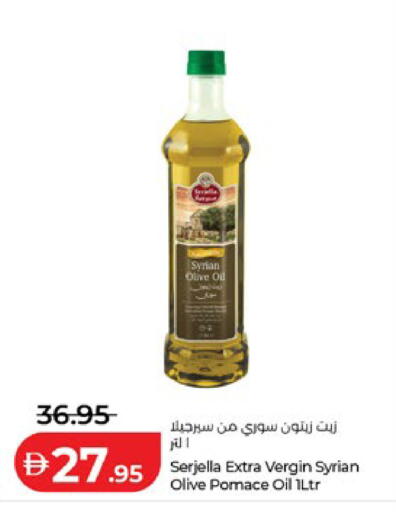 available at لولو هايبرماركت in الإمارات العربية المتحدة , الامارات - ٱلْعَيْن‎