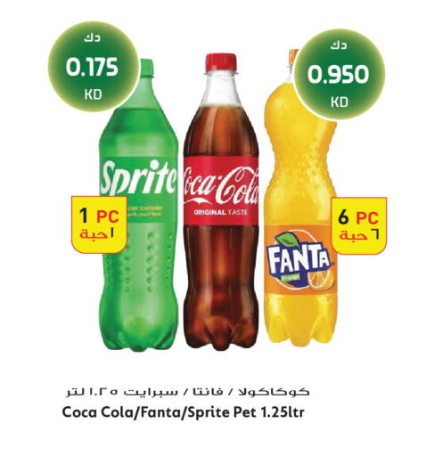 Orange available at Grand Hyper in Kuwait - Jahra Governorate