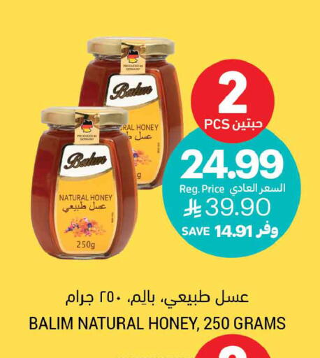 available at Tamimi Market in KSA, Saudi Arabia, Saudi - Unayzah
