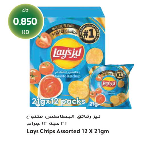Tomato available at Grand Hyper in Kuwait - Jahra Governorate