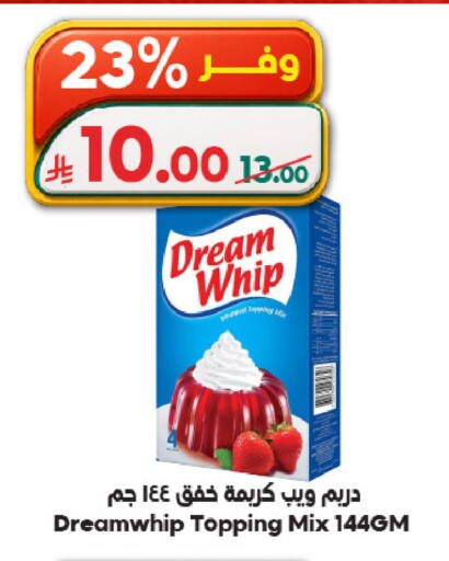 available at Dukan in KSA, Saudi Arabia, Saudi - Ta'if