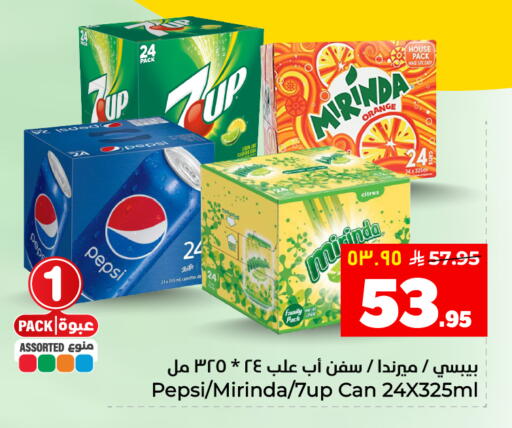 Orange available at Hyper Al Wafa in KSA, Saudi Arabia, Saudi - Al Hasa