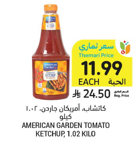 Tomato available at Tamimi Market in KSA, Saudi Arabia, Saudi - Dammam