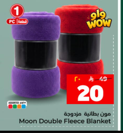 available at هايبر الوفاء in مملكة العربية السعودية, السعودية, سعودية - المنطقة الشرقية