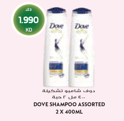 available at Grand Costo in Kuwait - Kuwait City
