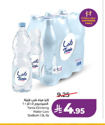 available at لولو هايبرماركت in مملكة العربية السعودية, السعودية, سعودية - الطائف