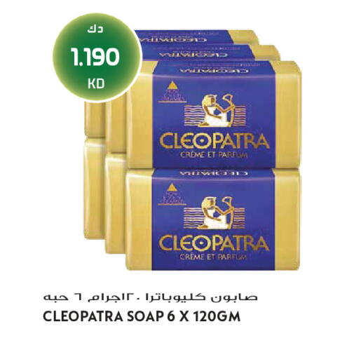 available at Grand Hyper in Kuwait - Jahra Governorate