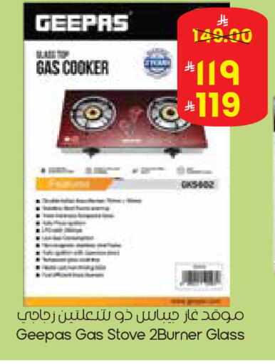 available at City Flower in KSA, Saudi Arabia, Saudi - Al Hasa