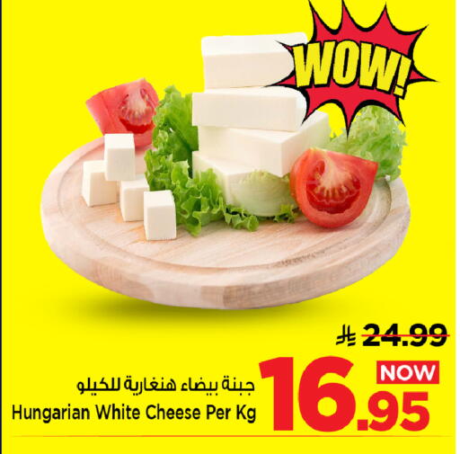 available at Mark & Save in KSA, Saudi Arabia, Saudi - Al Hasa