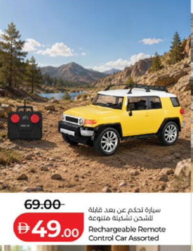available at لولو هايبرماركت in الإمارات العربية المتحدة , الامارات - ٱلْعَيْن‎