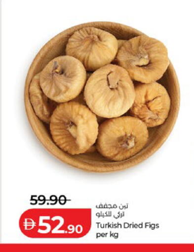 available at Lulu Hypermarket in UAE - Al Ain