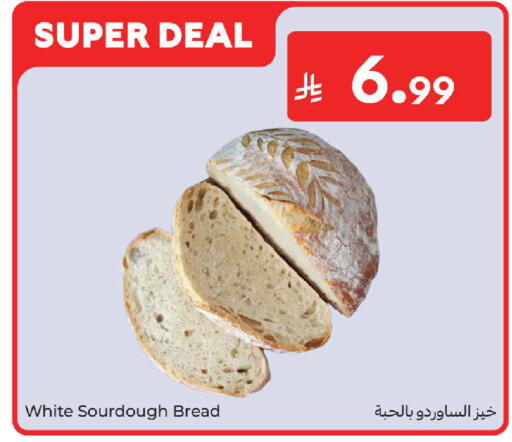 available at Carrefour in KSA, Saudi Arabia, Saudi - Sakaka