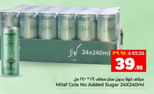 available at هايبر الوفاء in مملكة العربية السعودية, السعودية, سعودية - المنطقة الشرقية