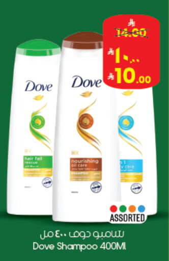 available at City Flower in KSA, Saudi Arabia, Saudi - Abha