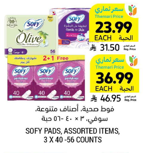 available at Tamimi Market in KSA, Saudi Arabia, Saudi - Dammam