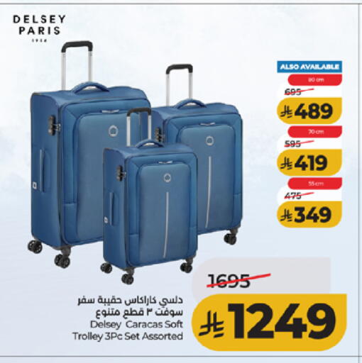 available at LULU Hypermarket in KSA, Saudi Arabia, Saudi - Tabuk